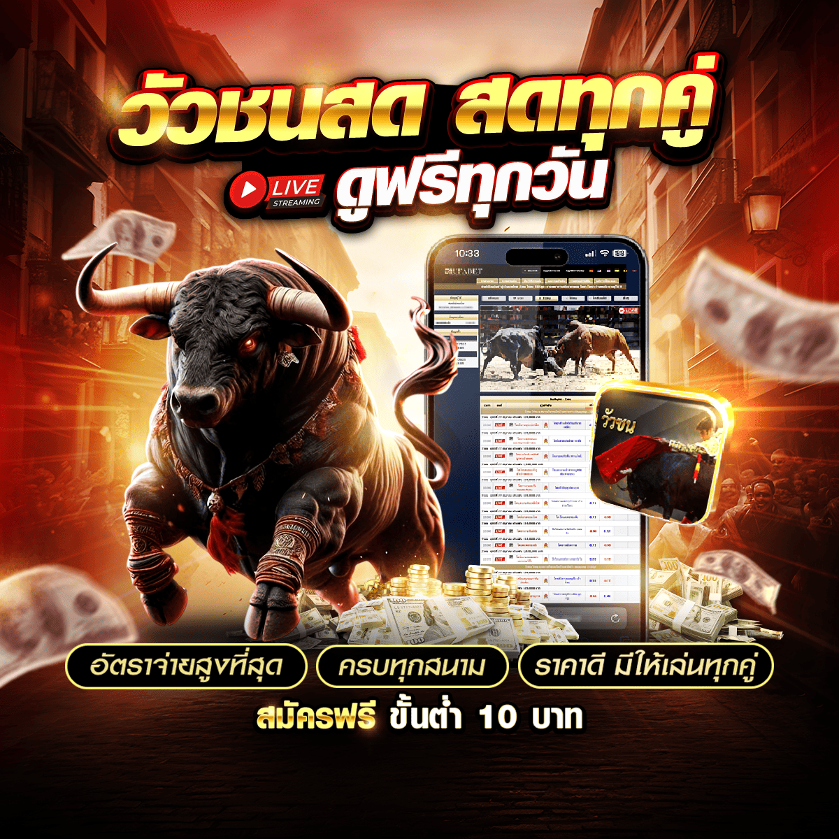 คลิ๊กที่ภาพ