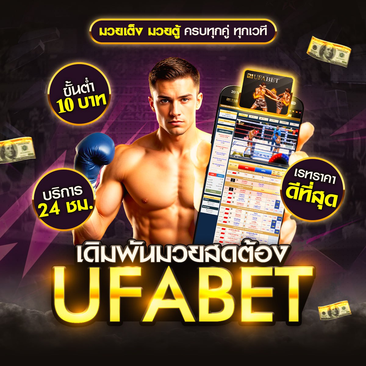 คลิ๊กที่ภาพ
