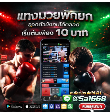 คลิ๊กที่ภาพ
