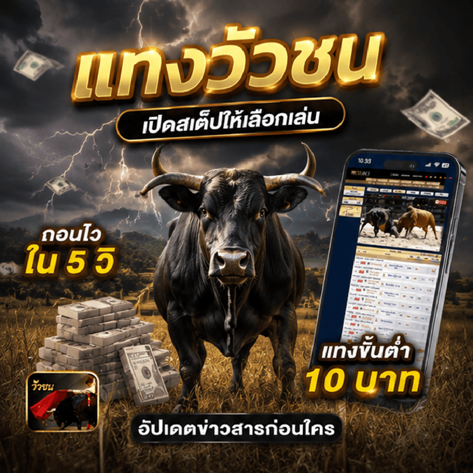 คลิ๊กที่ภาพ